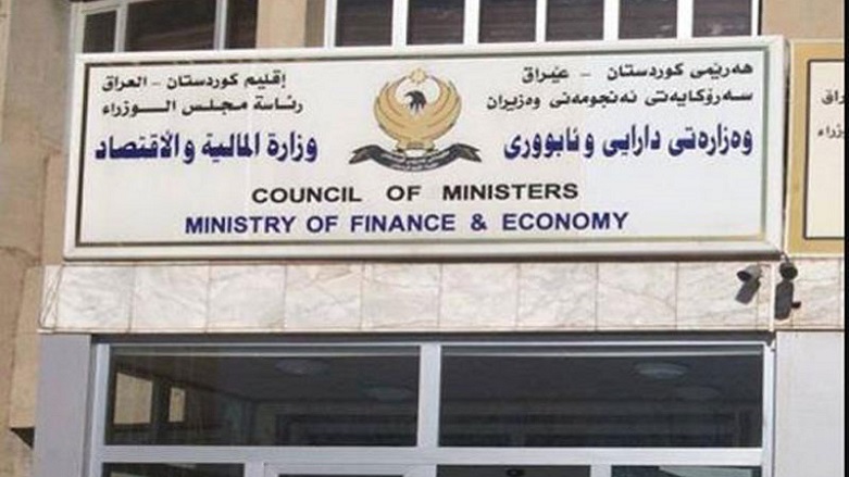 تعميم من وزارة مالية الاقليم الى كافة وزارات الحكومة